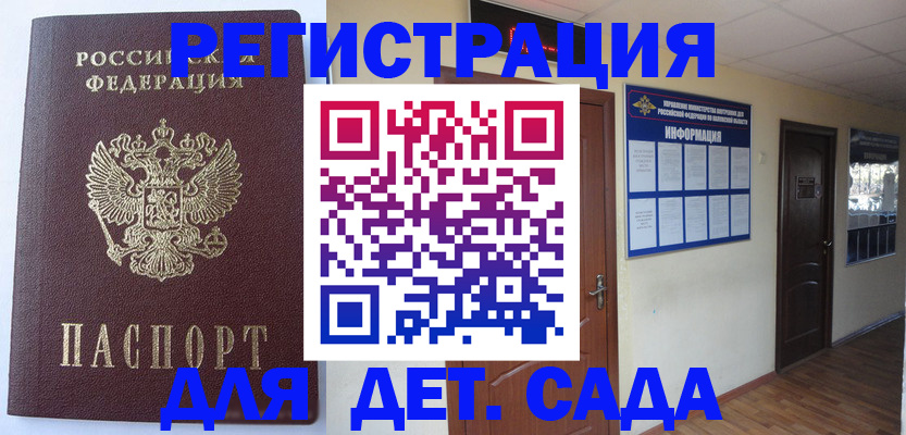 пропишу в квартире в Заозёрном